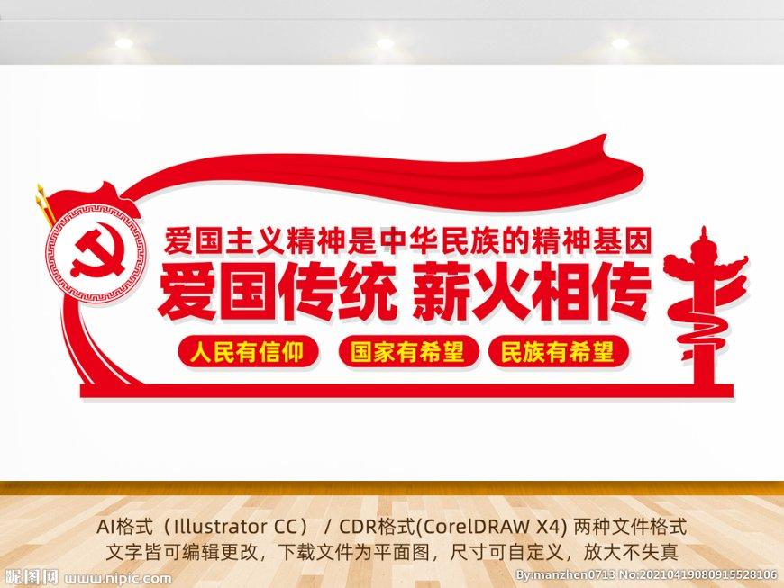召唤神龙万宁版祖龙