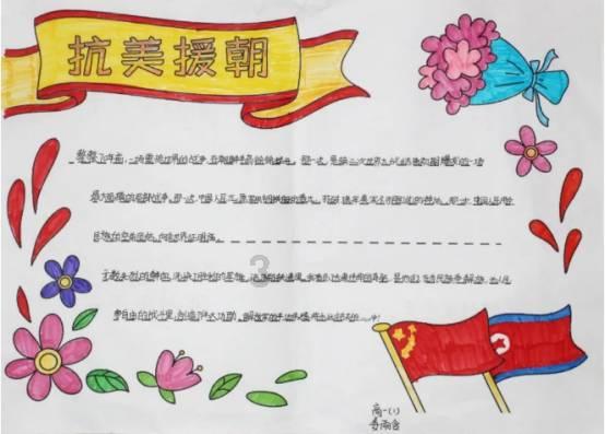 动作冒险电影《藏地奇兵》燃爆上线！这部电影的演员阵容如何？