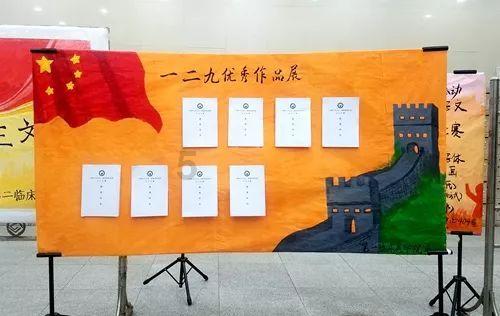 万词王