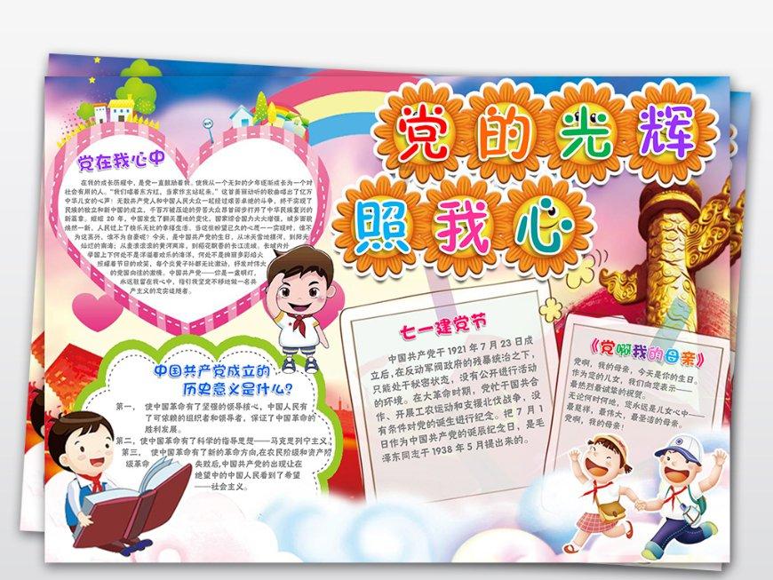 解惑蜗牛——火锅素毛肚是什么做的?问答平台